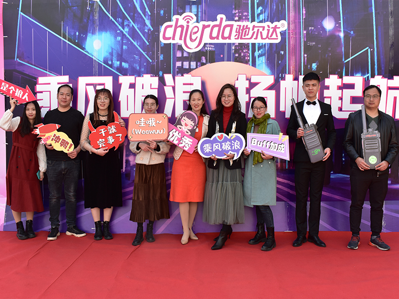 乘風(fēng)破浪揚帆起航